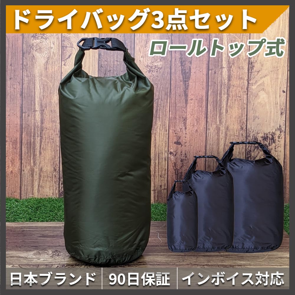 OAKRAFT Dry Bag Waterproof Bag Set 3 Sizes 8L 40L 70L Stuff Sack Waterproof Dustproof Lightweight Outdoor Camping Mountaineering Beach Fishing Pool