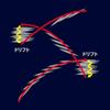 SHIMANO Ocea Stinger Butterfly Pebble Stick Metal Nago Nago Jig, 300g, JT-930N 004,