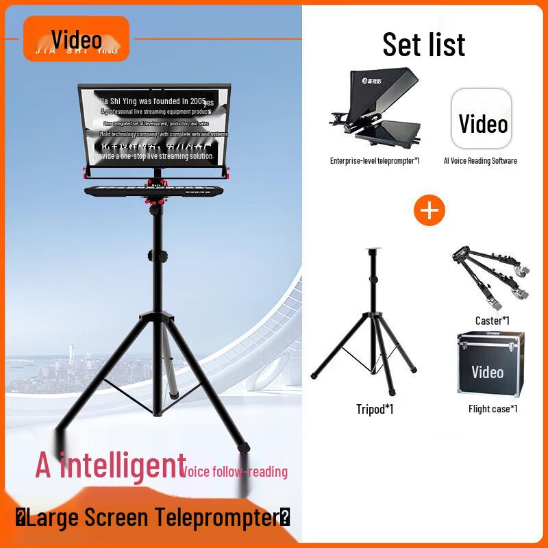 JiaShiYing 22-inch Professional Teleprompter