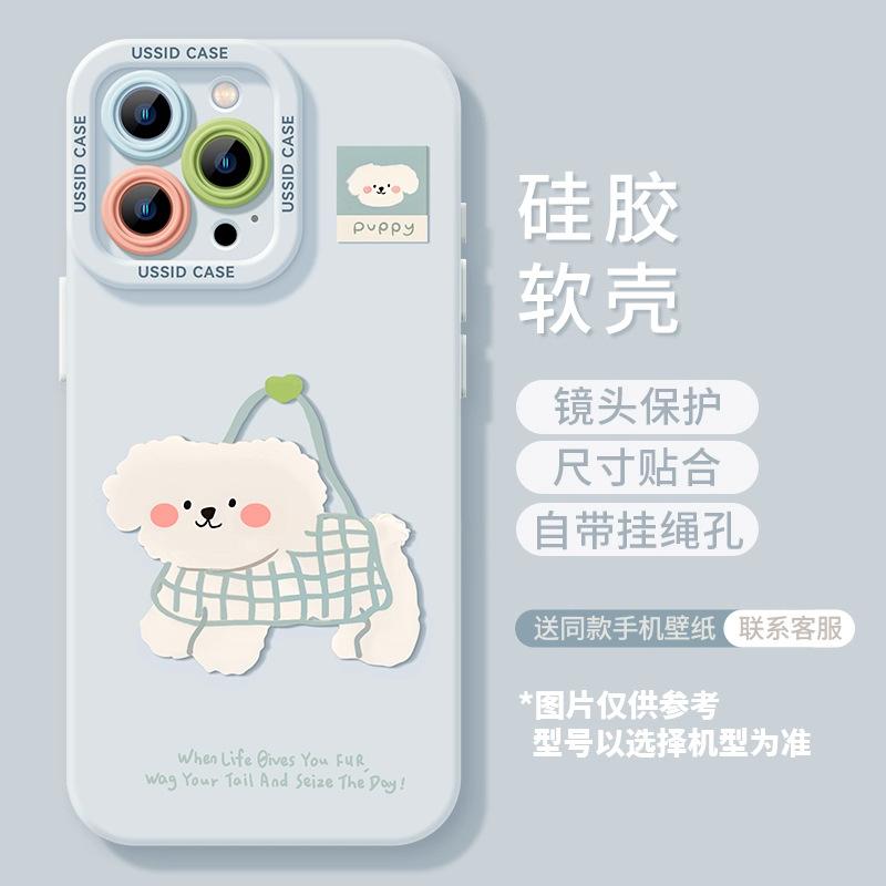 West Highland Puppy Apple 17promax Mobile Phone Case 16 Blue 15plus Silicone 14 with Lanyard 13 All-inclusive Cover