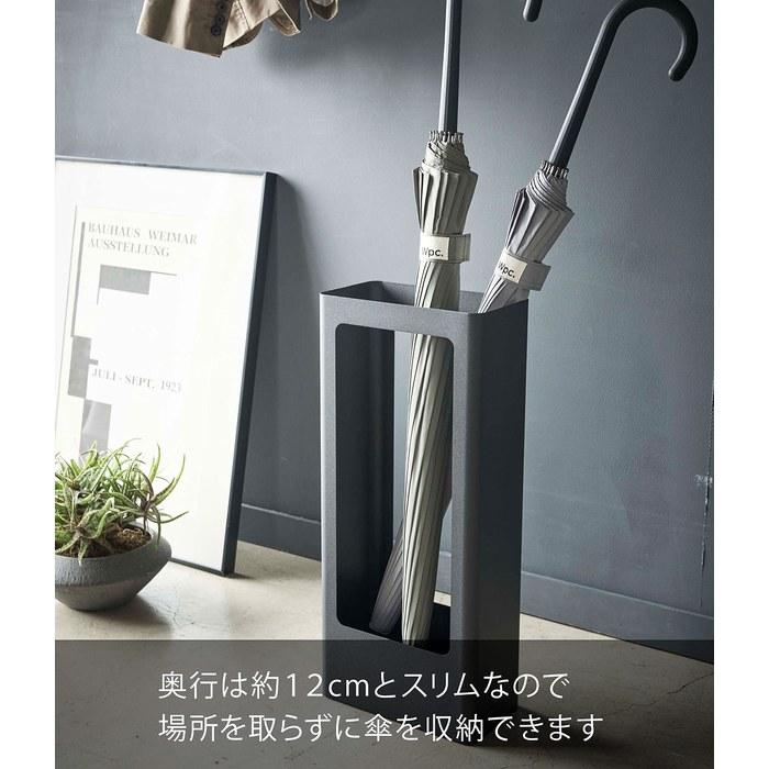 Yamazaki Slim Umbrella Stand Black, Approx. W22xD12xH50cm, Tower Series. Removable drip tray, stable design. 4929, Approx. 22x12x50cm.