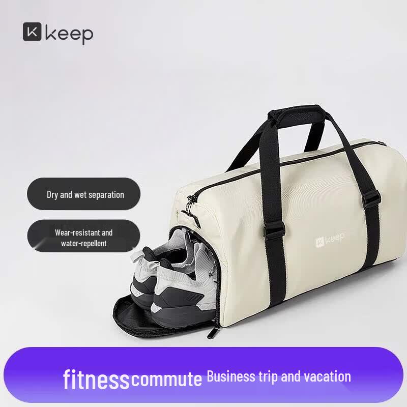 

Keep Dry/Wet Separation Sports Tote Bag
