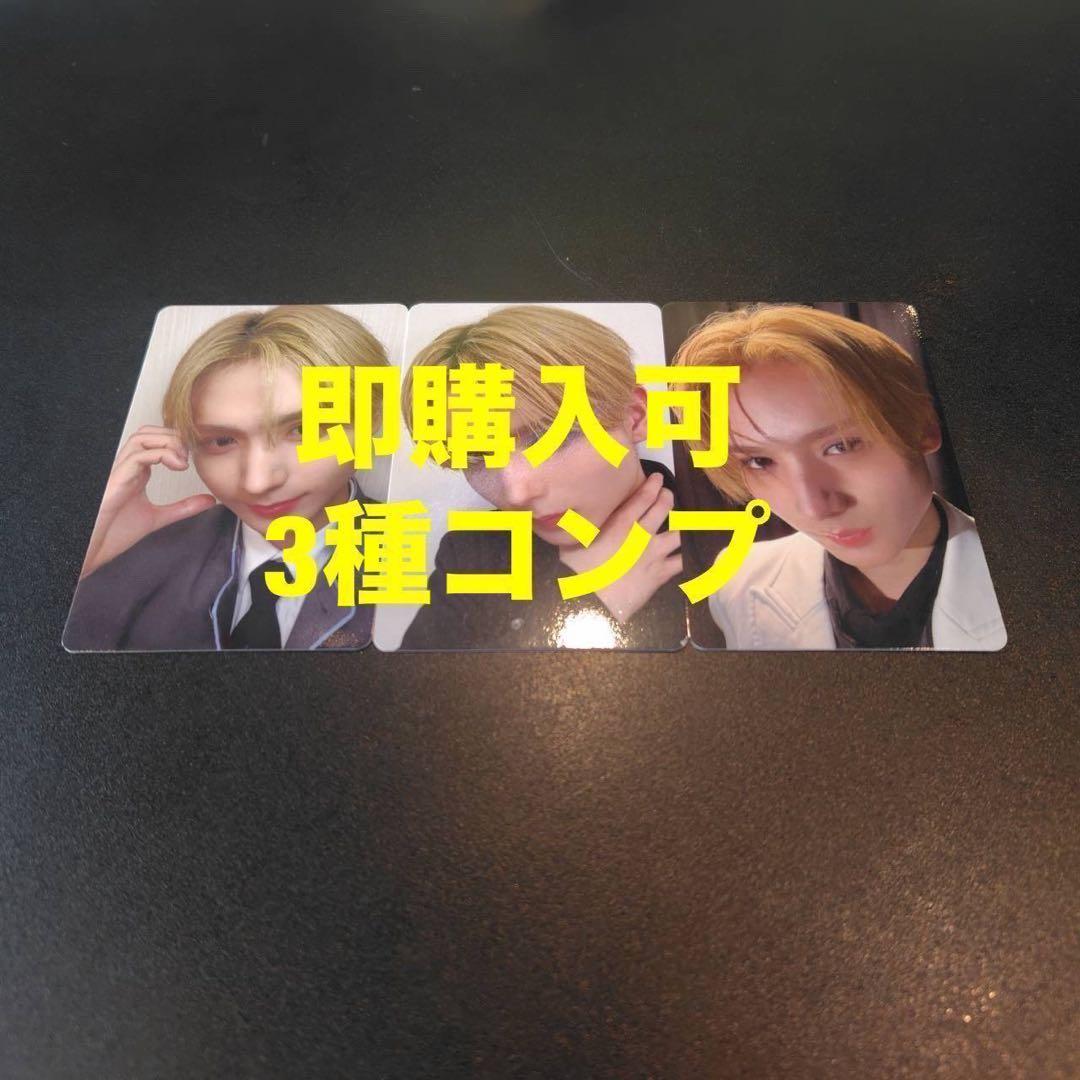 [USED] Yuma Okada Produce 101 Japan New World Final Random Trading Card Set (3 types complete)