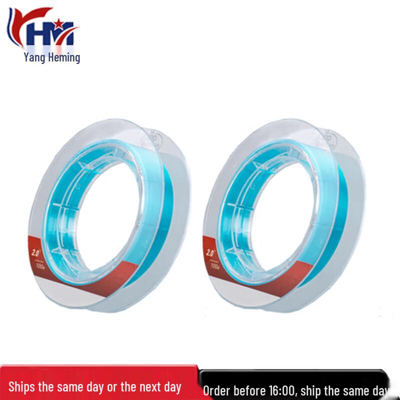 Yang Heming Strong Nylon Fishing Leader Line