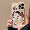 Pangpang Cat IPhone 14 Suitable for 15 Apple 13 Promax Phone Case 12 Maillard 16 Three Dimensional Cartoon XR Soft
