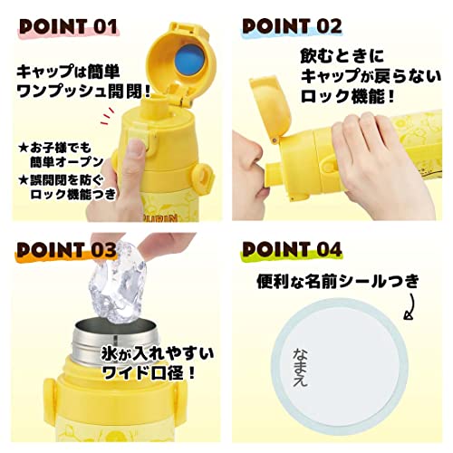 Skater Kids' Stainless Steel Water Bottle, 2-Way Design, 470ml (Direct Drinking) and 430ml (Cup Drinking), Sesame Street Design, Kid-Friendly and Ligh