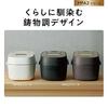 Panasonic Rice Cooker 5.5 Cups Odori Cooker Full Heat Generation 5 Tier IH Type Black SR-MPA102-K