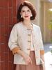 Qiaoya Ying Women's Tang Suit Jacket - 2026 Spring, Elegant Plus Size Chinese Style with Frog Buttons for Middle-aged and Elderly Mothers