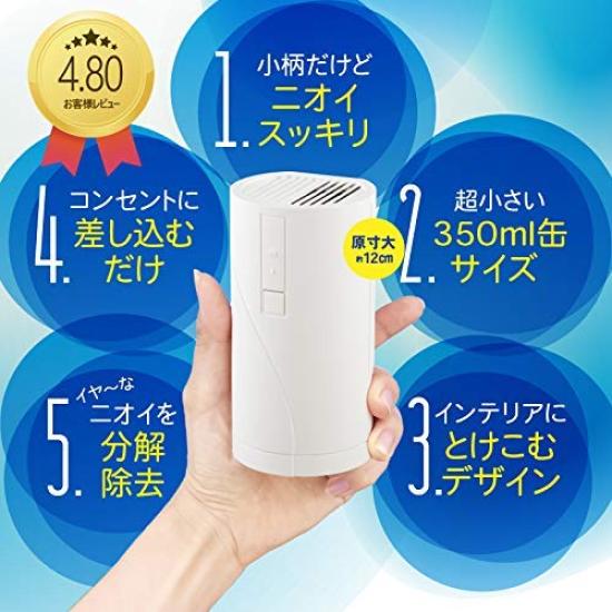 Nippon Riko Nioeair Photocatalyst type small deodorizer 0008070