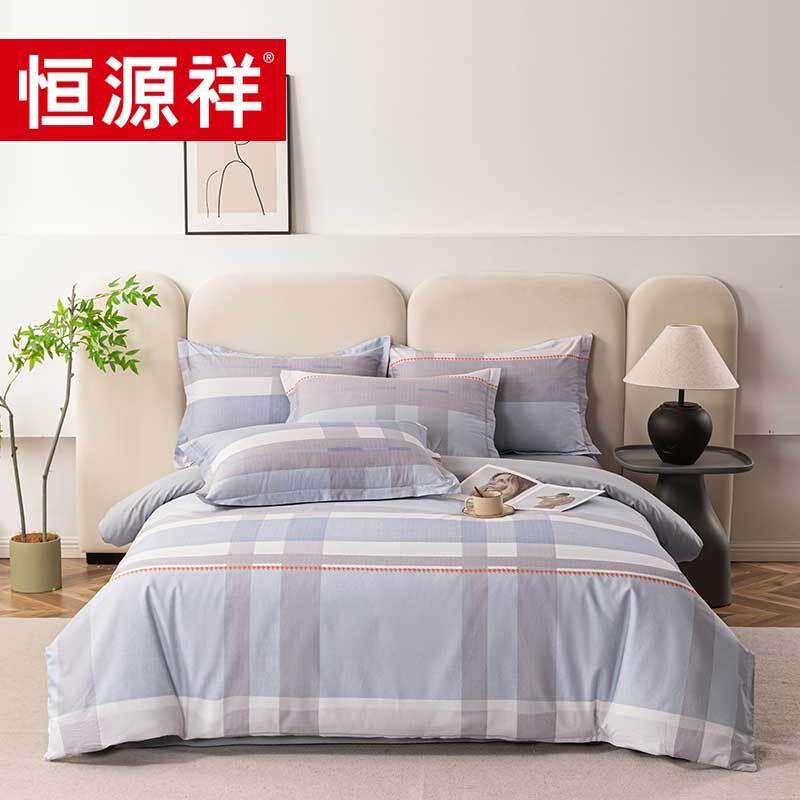 Hengyuanxiang Blue Tone Cotton Travel Bedding Set