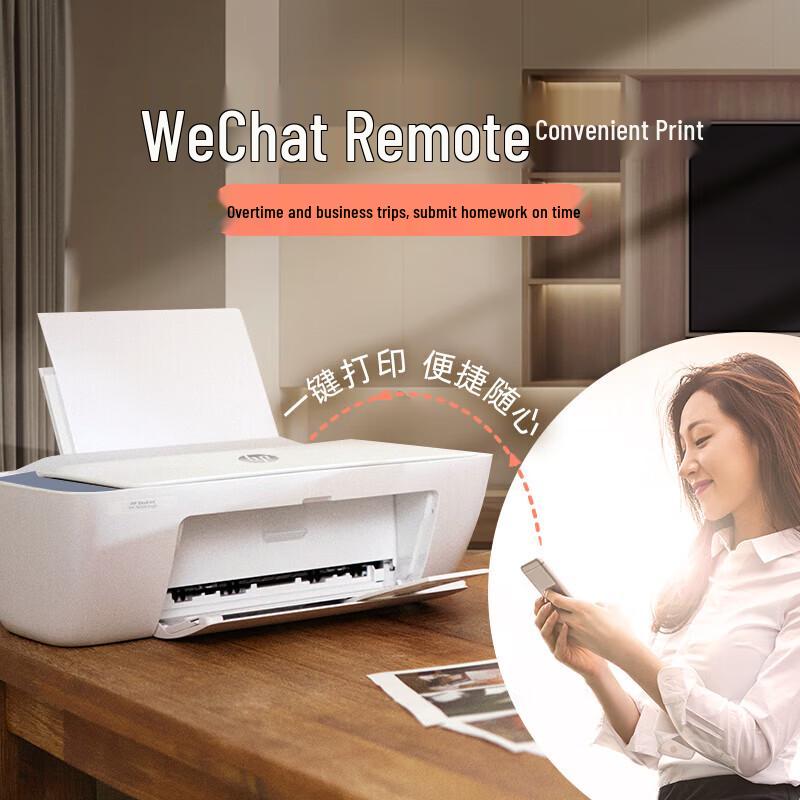 HP DJ 4928 Renkli Kablosuz Mürekkep Püskürtmeli Yazıcı CN fişli (adaptör dahil)