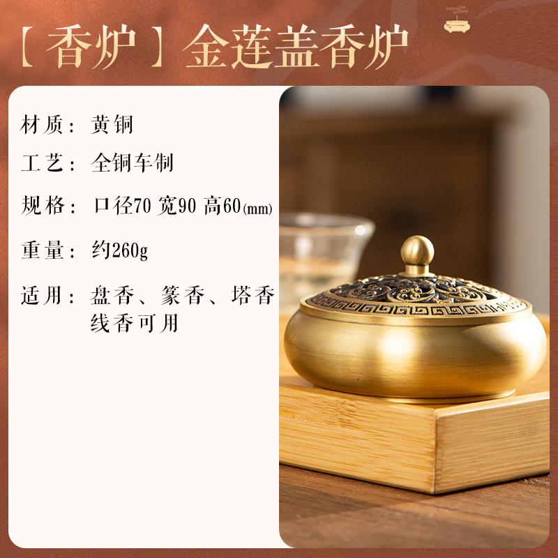 Copper Incense Burner with Stick Holder, Incense Stick Holder Cone Coil Holder with Fireproof Cotton for Madiation Yoga Spa