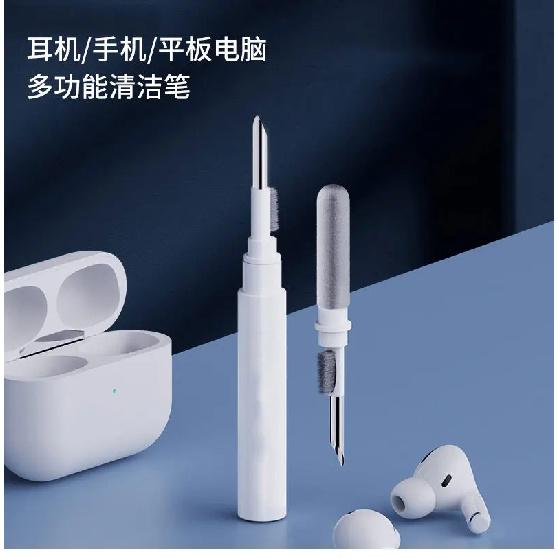 3 IN 1 Bluetooth Earphones Brushes Cleaning Tool for Airpods Pro 3 2 1 Earbud Case Cleaner Kit Clean Pen for Xiaomi Airpots 3Pro