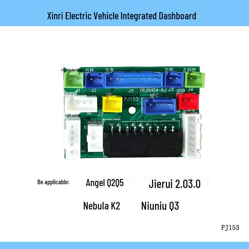 Xinri Electric Vehicle Circuit Board Connector for Angel Q2/Q3, Jierui 2.0/3.0, Xingyun K2, Niu Niu Q3 Models