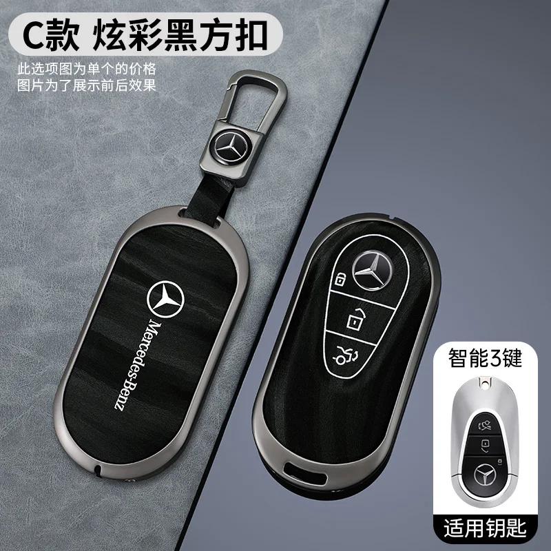 2025 New Metal Leather Car Remote Key Case Cover Protector Shell For Mercedes Benz 2022 C S Class W206 W223 S350 C260 C300 S400