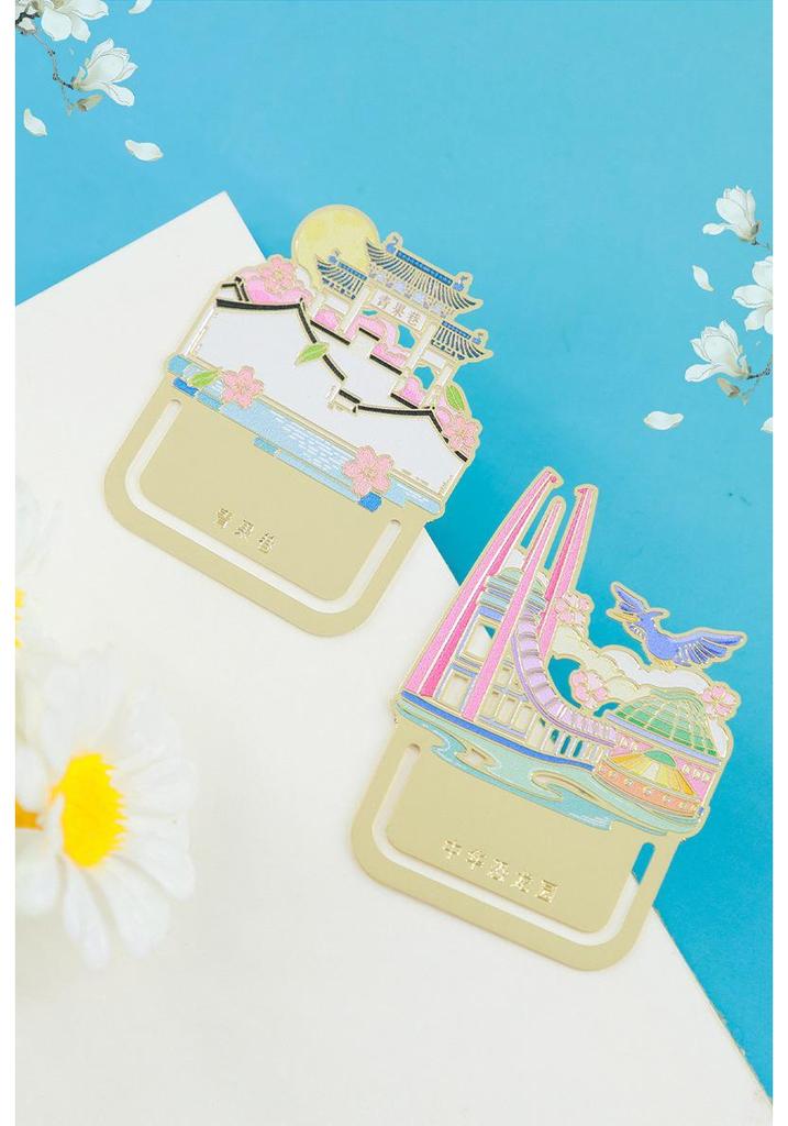 Changzhou Landmark Metal Bookmark - Creative City Souvenir: Qingguo Lane & Dinosaur Park