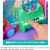 Gaby Dollhouse DJ Catnip Music Room Set with Accessories and Furniture