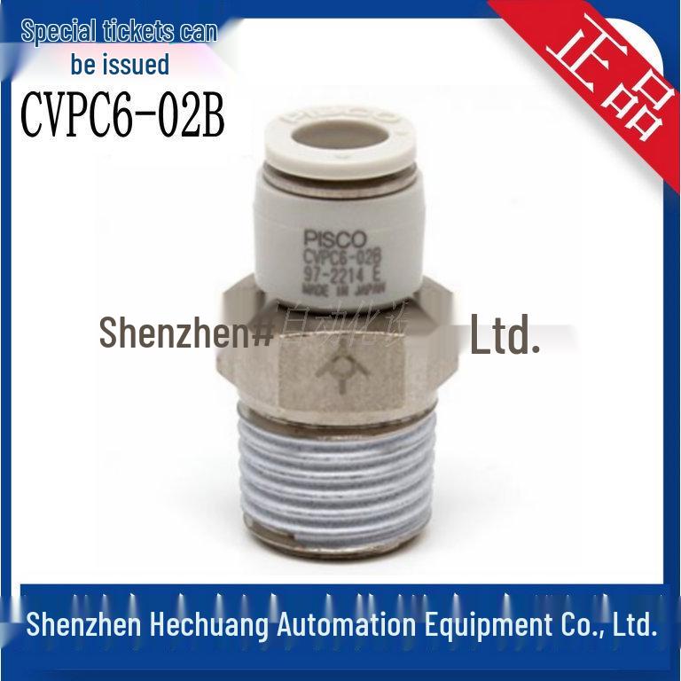 CVPC6 Series Japan PISCO Genuine Vacuum Check Valve