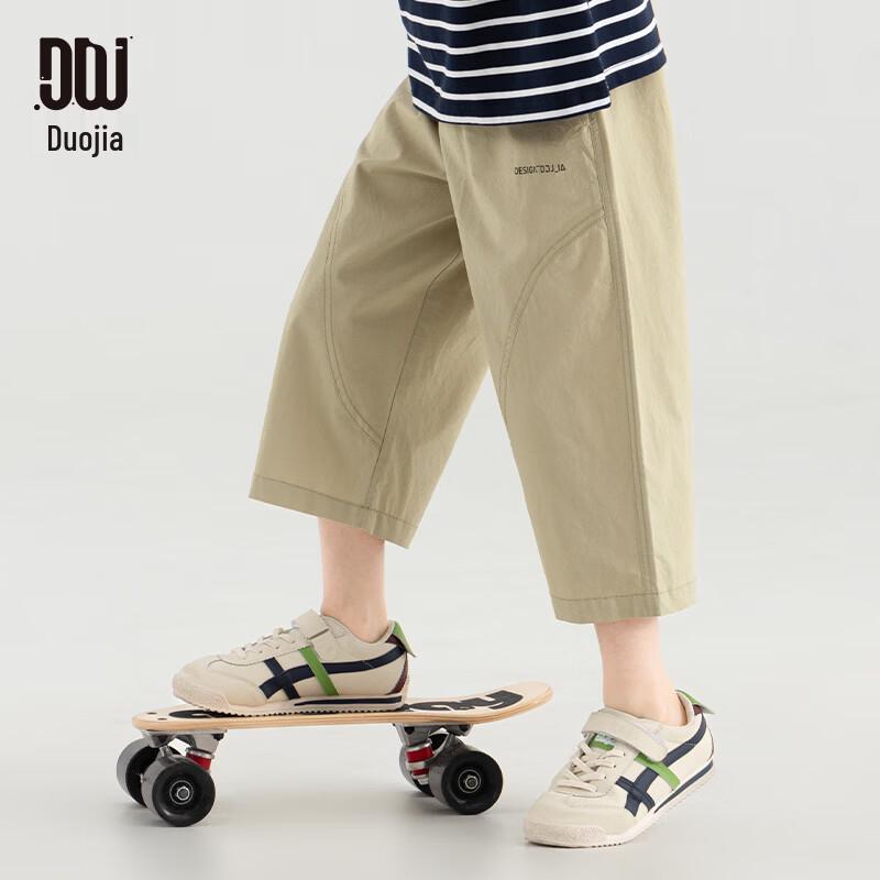 Boys' Soft Draped Summer Cropped Straight-Leg Casual Pants