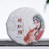 2021/2022 Fengqing Dianhong Black Tea "Drunken Beauty" Rose Flavor Dianhong Tea 100g/300g/500g