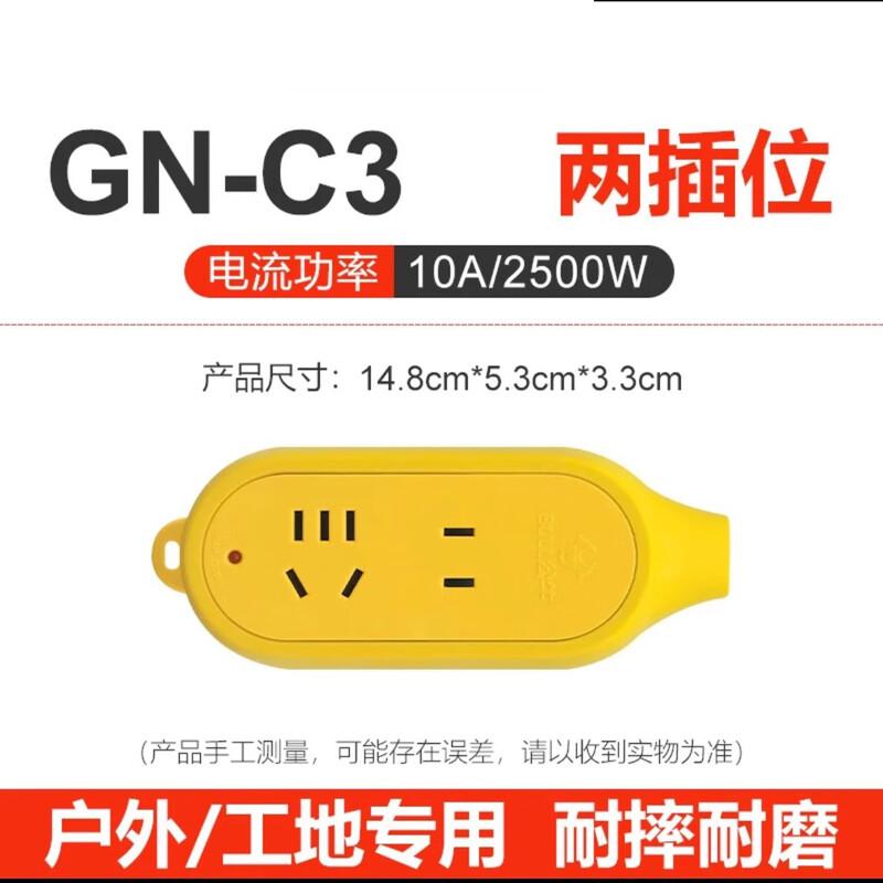 

OIMG 10A Wireless Anti-Fall Power Strip