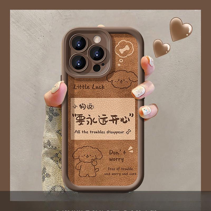 Keine Sorgen, Plüschpuppen-Lanyard, Geeignet für Apple 13PRO Handyhülle Iphone14 Silikon Lammleder X