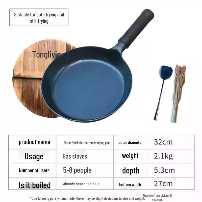 Hao Tiejian Hand-Forged 32cm Non-Stick Iron Frying Pan Set