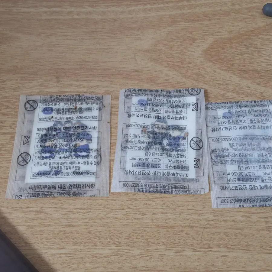 

Пакет наклеек-полосок для печенья Garbage Time