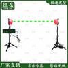Zhengyue Multi-Sport Laser Timing System