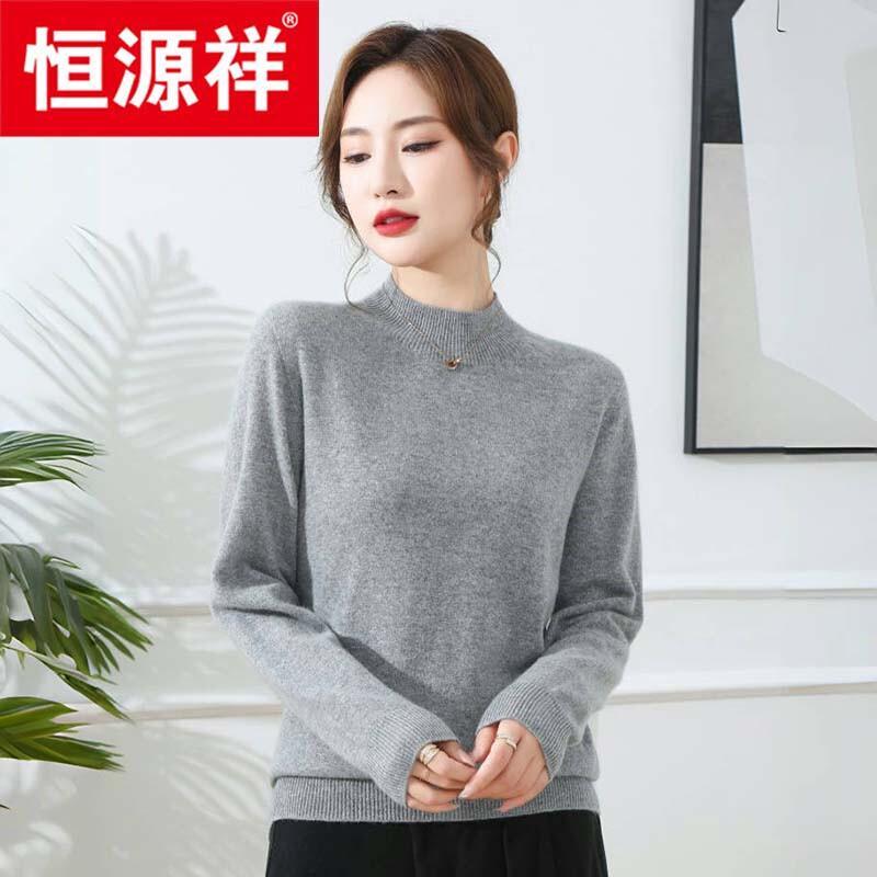 Hengyuanxiang Women's 100% Cashmere Semi-High Neck Sweater