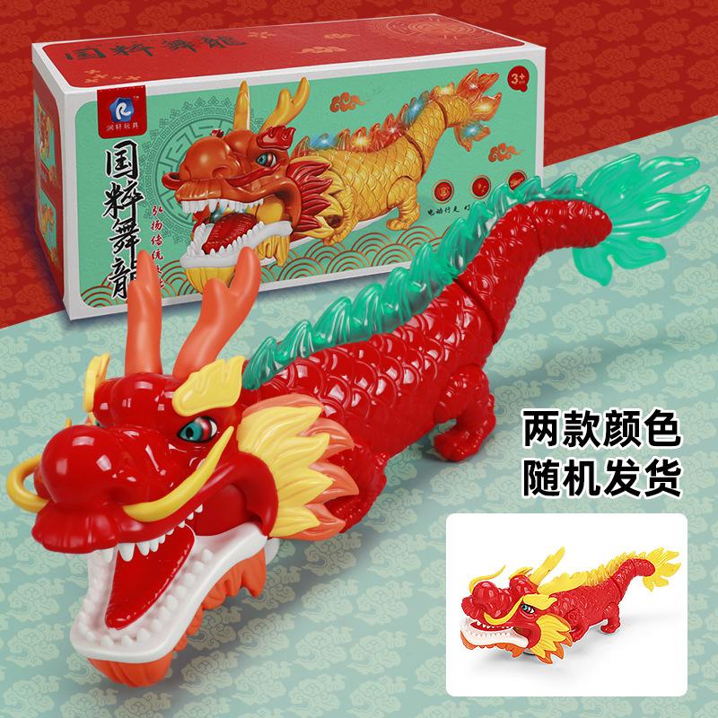 

Универсальные качели National Tide Электрический танец дракона Красочная музыка Светильник года дракона Детские игрушки красный
