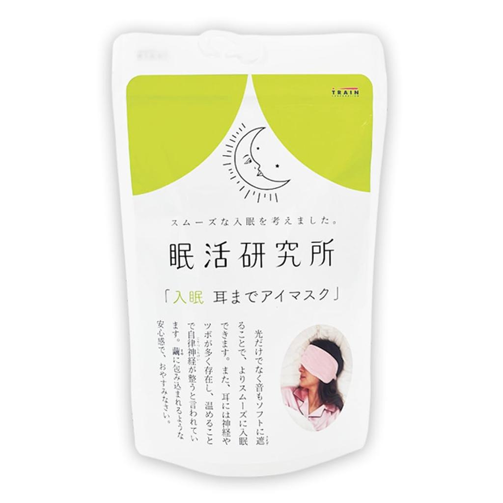 Sleep Research Institute Eye Warming for Restful Sleep Sleep-Inducing Mask, Ear-to-Ear (Pink)