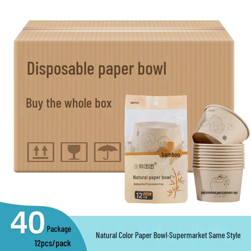 Disposable Round Paper Bowls