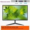 Brand New Desktop LCD Monitor – Available in 19, 22, 24, 26, 28, 30 Inch Sizes
