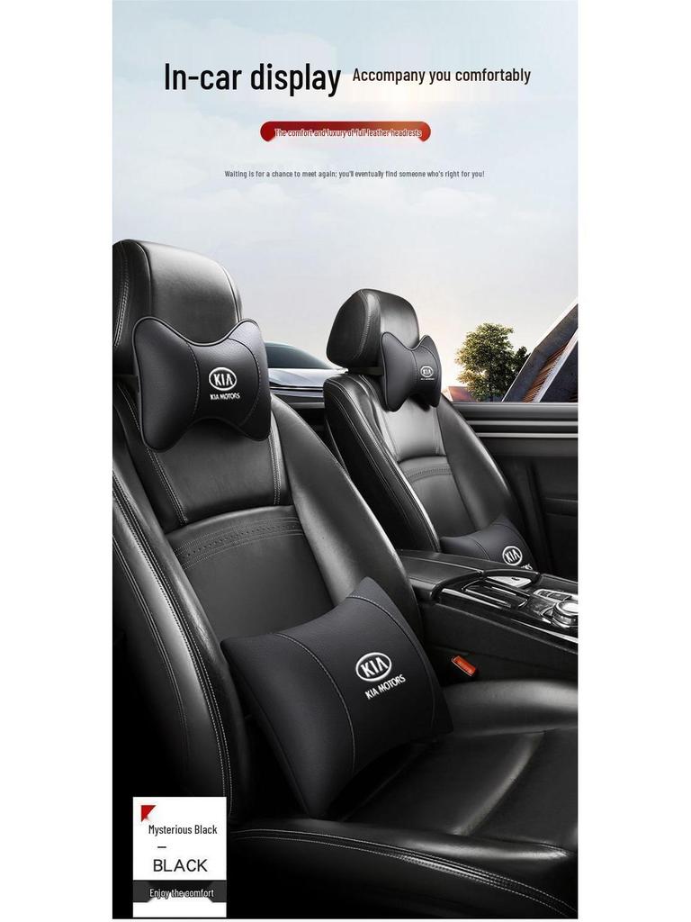 Compatible Headrests and Lumbar Support for Kia K3, K2/K4/K5, Sportage, and Elantra.