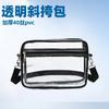 PVC Sport Bauchtasche Outdoor Aufbewahrungstasche Wasserdicht Fitness Laufen Tragbar Große Kapazität Transparentes Paket Aufgedrucktes Logo