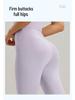 Pantalones de Yoga de Cintura Alta Levanta Glúteos para Mujer - Tacto Nude Otoño/Invierno, Alta Elasticidad Ropa de Fitness, Mallas Cortas para Correr