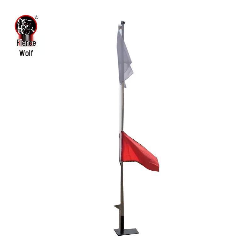 Hanlang Training Ground Referee Signal Flag