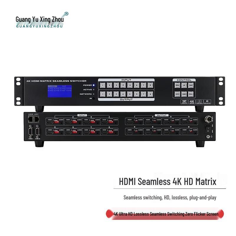 

Guangyu Xingzhou GY-HDMI88-4K30-WF 8x8 Seamless 4K HDMI Matrix