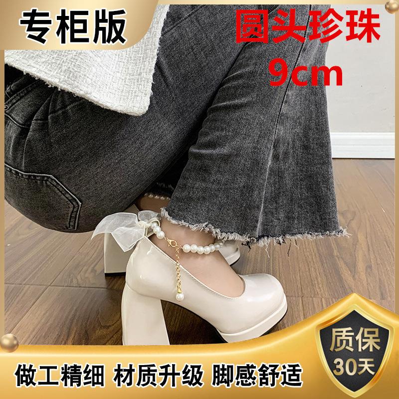 

High-heeled small leather shoes for women s spring and autumn 2025 new white wedding shoes, leather shoes, retro thick-heeled thick-soled shoes, incre 34