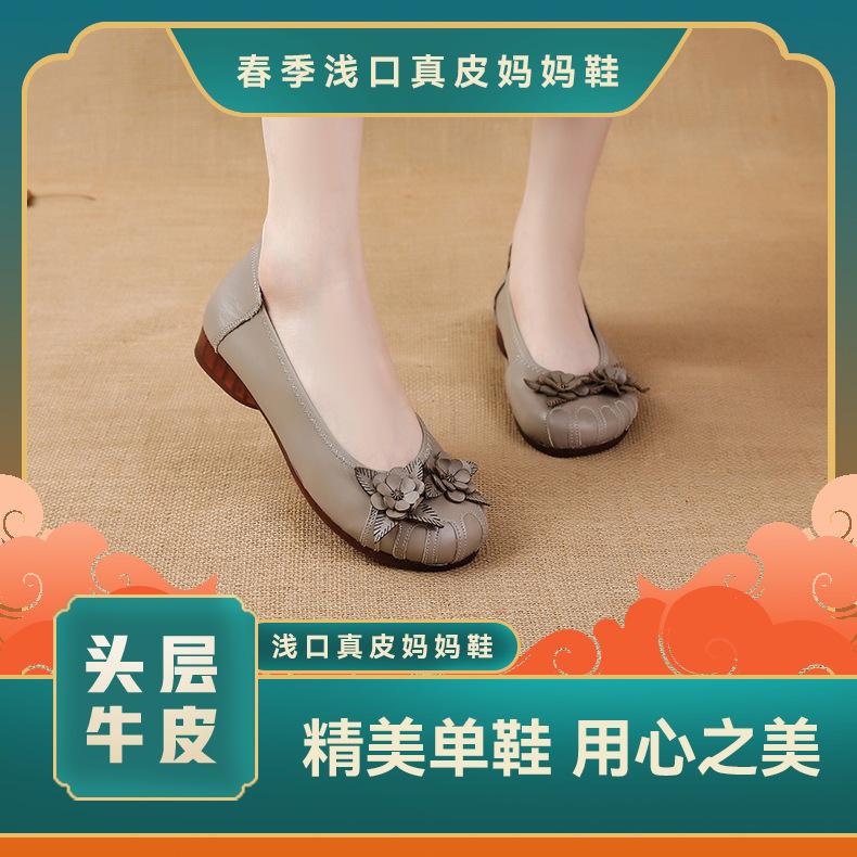 Retro Ethnic Style Leather Wedge Heel Beef Tendon Sole Soft Sole First Layer Cowhide Non-slip Flower Single Shoes Women