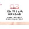 CCSHEER - Dual-Ended Lipliner & Lip Gloss - 4 Colors