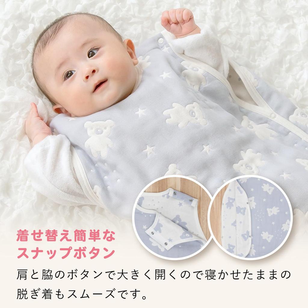 Baby Castle N Star Ages Made In Japan Sleeper, Bear, 0-2,
