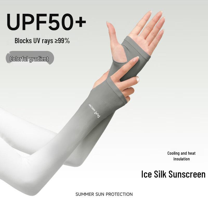 Mao Ren Women s Gradient UV Protection Ice Sleeves