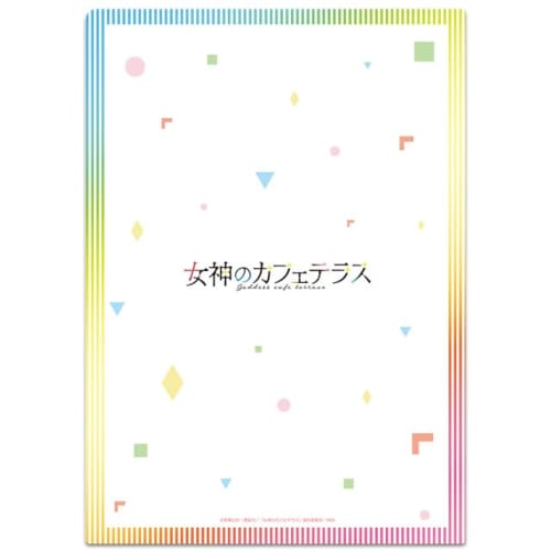 TV Anime "Goddess' Cafe Terrace" Clear File Tsukishima Ryusei