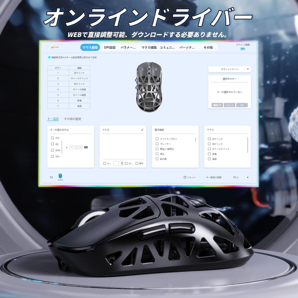 MAMBASNAKE x ATTACK SHARK R2 Magnesium Alloy Gaming Mouse, 8K Mouse with PixArt PAW3950 Optical Sensor, Ultra-Lightweight (47g), 3-Mode Connection: