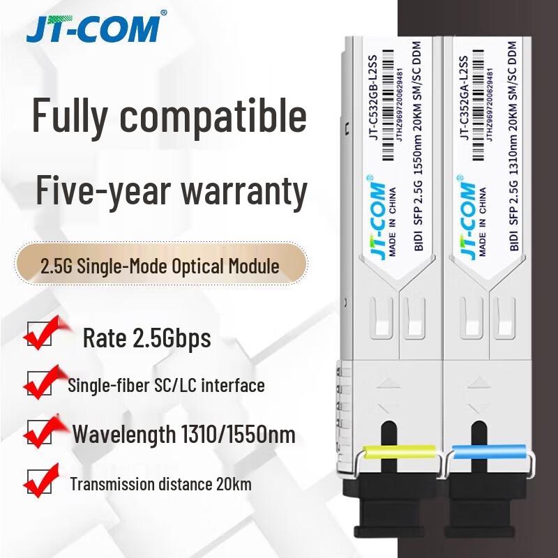 JT-COM 2.5G 20km Single-Mode Single-Fiber SC Optical Module
