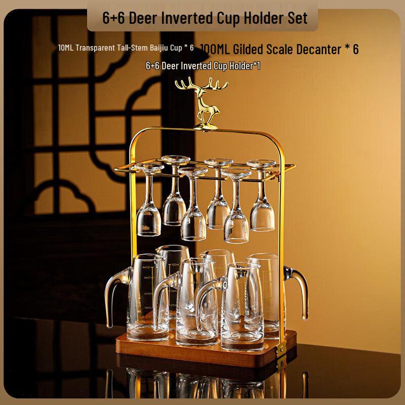 Qiwei Crystal Glass Baijiu Drinkware Set