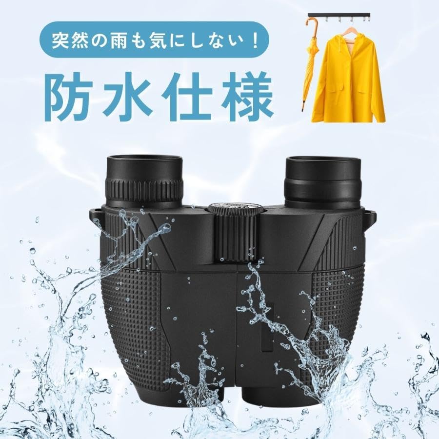 High-magnification 20x binoculars for concerts, live performances, waterproof, vibration-proof, lightweight, dome-style, perfect for watching sports.
