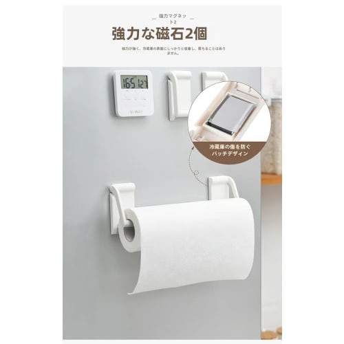 Stainless Steel Wall-Mounted Kitchen Paper Holder with Adjustable Magnetic Suction Rack, Rust-Resistant and Strong Magnet (4.5*9*2.5cm, White)